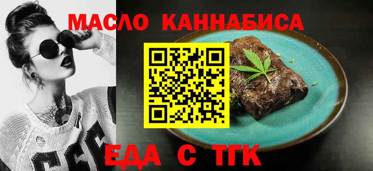 Canna-Cookies марихуана  Вход с VPN  Карталы 