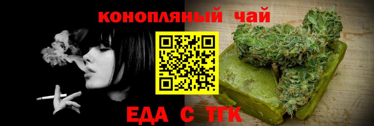 Canna-Cookies марихуана Карталы