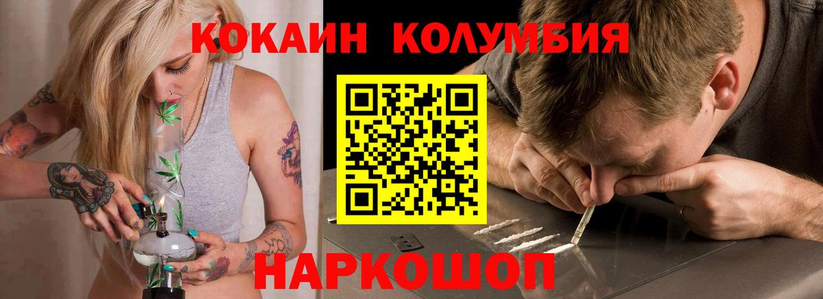 COCAIN 97%  Вход с VPN  Карталы 