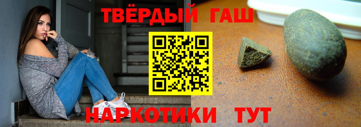 Карталы  что такое   Вход с VPN  ГАШИШ AMNESIA HAZE  Гашиш Изолятор 