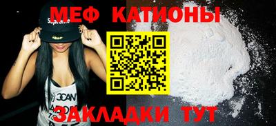 спайс Коммунар