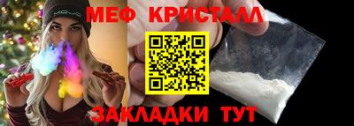 спайс Коммунар