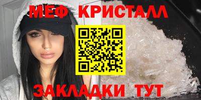 спайс Коммунар