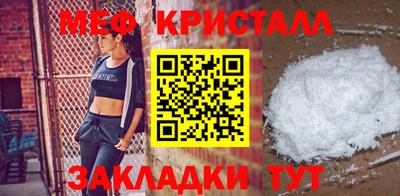 спайс Коммунар