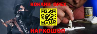 спайс Коммунар