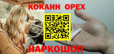 крисы Конаково