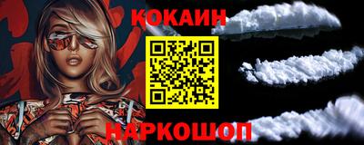 спайс Коммунар