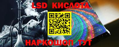 спайс Коммунар