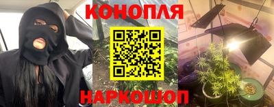 гашиш Комсомольск-на-Амуре