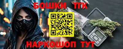 спайс Коммунар