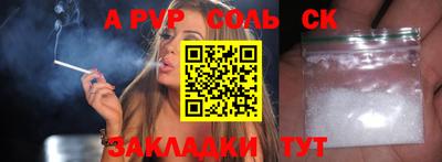 крисы Конаково