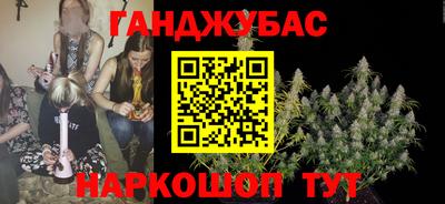 спайс Коммунар