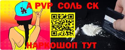 спайс Коммунар