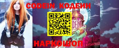 спайс Коммунар