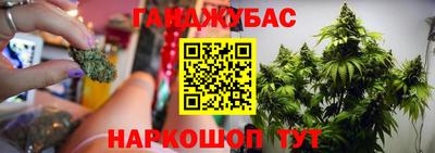 гашиш Комсомольск-на-Амуре