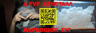 спайс Коммунар