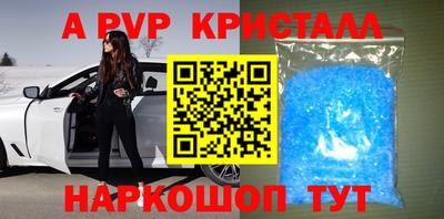 крисы Конаково