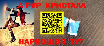 спайс Коммунар