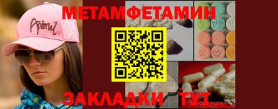спайс Коммунар