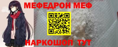 крисы Конаково