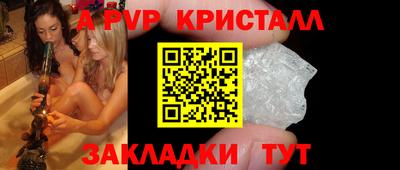 крисы Конаково