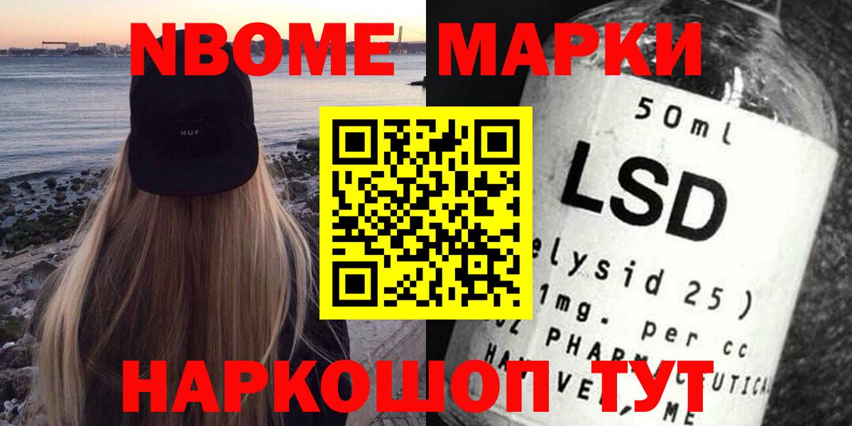 ЛСД экстази кислота  Вход с VPN  LSD-25 экстази кислота  omg ТОР  Карталы 