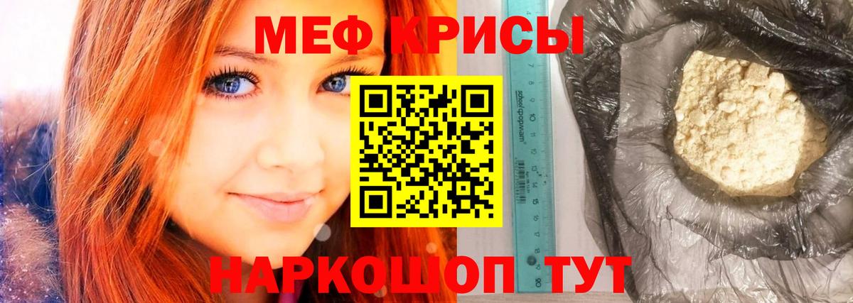 МЯУ-МЯУ VHQ  Вход с VPN  Меф  Карталы  Меф VHQ 