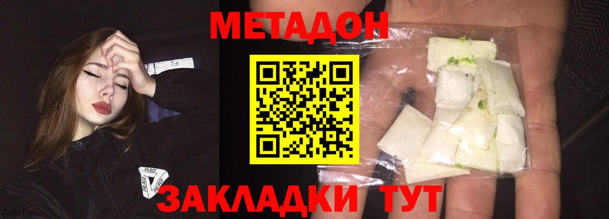 МЕТАДОН мёд  блэк спрут   Карталы  Вход с VPN  Метадон белоснежный 