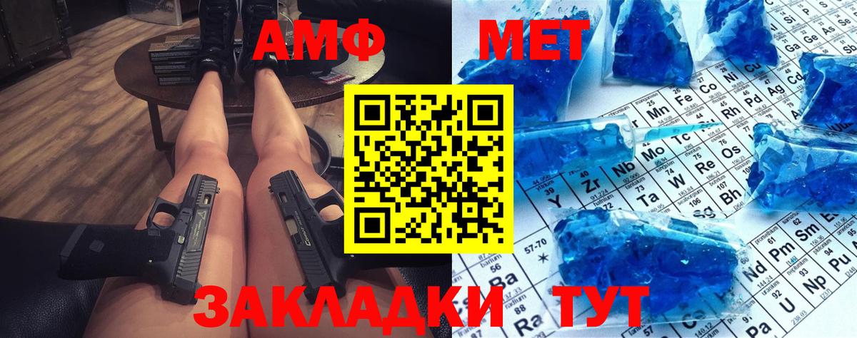 Первитин винт  Первитин винт  Карталы  Вход с VPN 