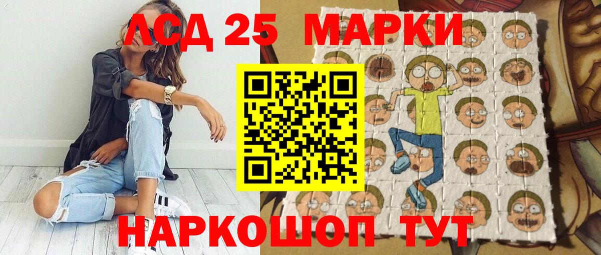 Наркотические марки 1,8мг  Марки N-bome  Карталы  Вход с VPN 