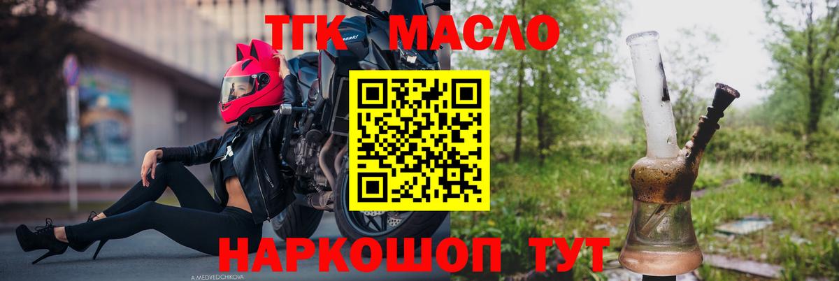 ТГК концентрат Карталы