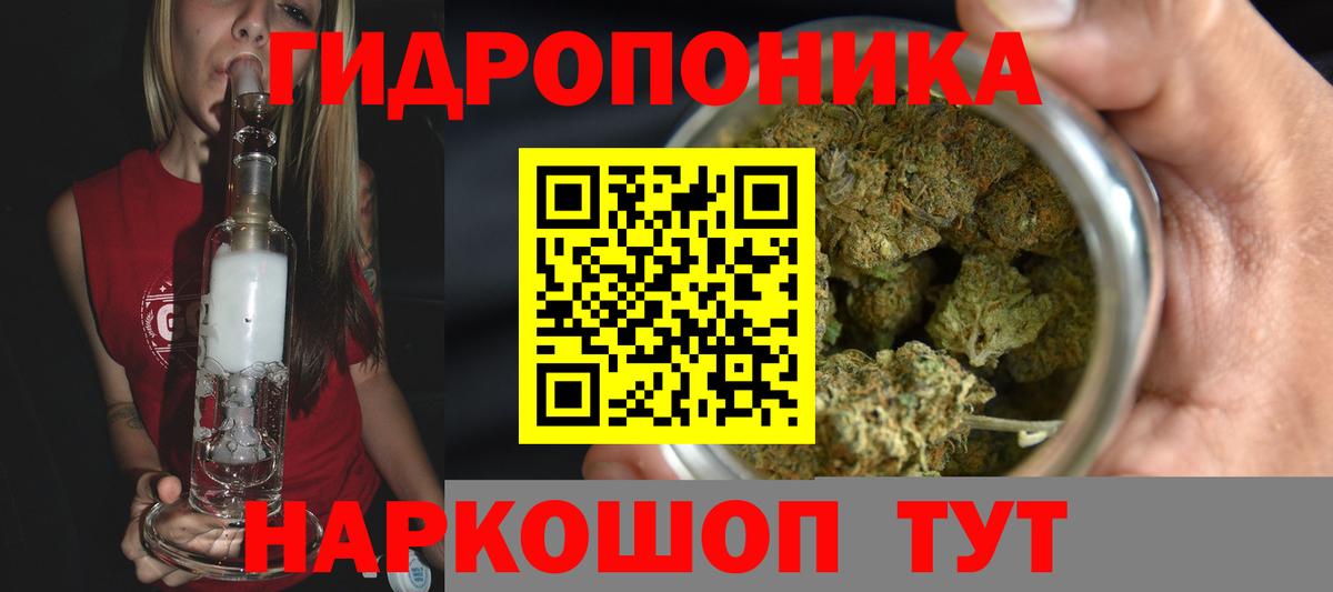 Канабис тримм  Вход с VPN  Шишки марихуана Amnesia  Карталы 